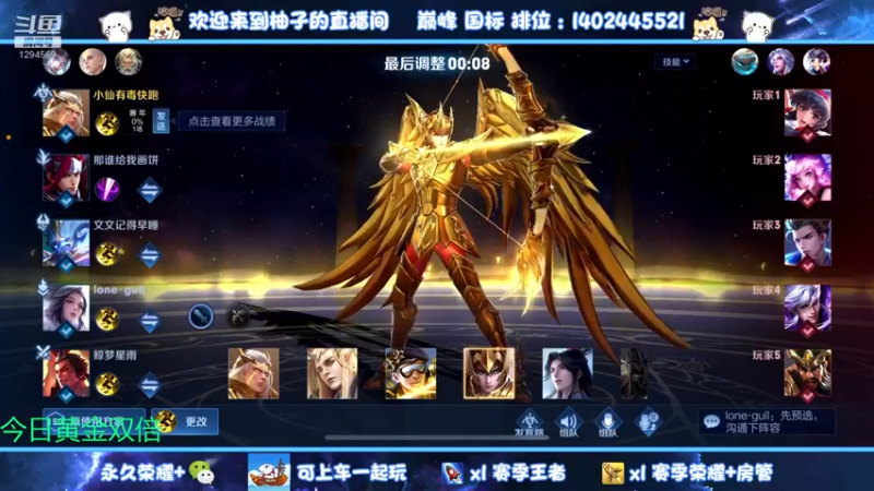【2022-12-15 00点场】毕竟是柚子：射手巅峰赛冲个小魔方