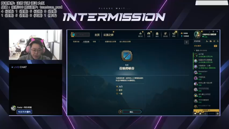 【2022-12-15 09点场】迅哥丶雨霖铃：新版本的神，冲第一！