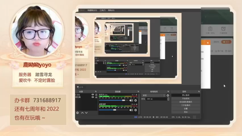 【2022-12-15 13点场】鹿呦呦yoyo：新区踏雪寻龙等你呀~