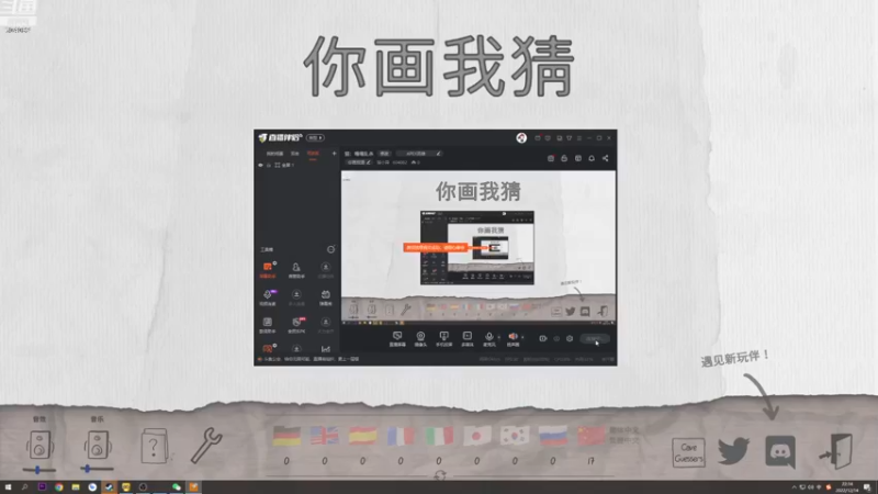 【2022-12-14 22点场】猫小异：猫：嘎嘎乱杀