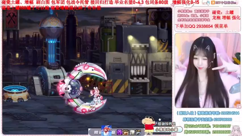 【2022-12-15 13点场】小雅妹妹m：♥️土罐碰瓷来强化增幅打造❥