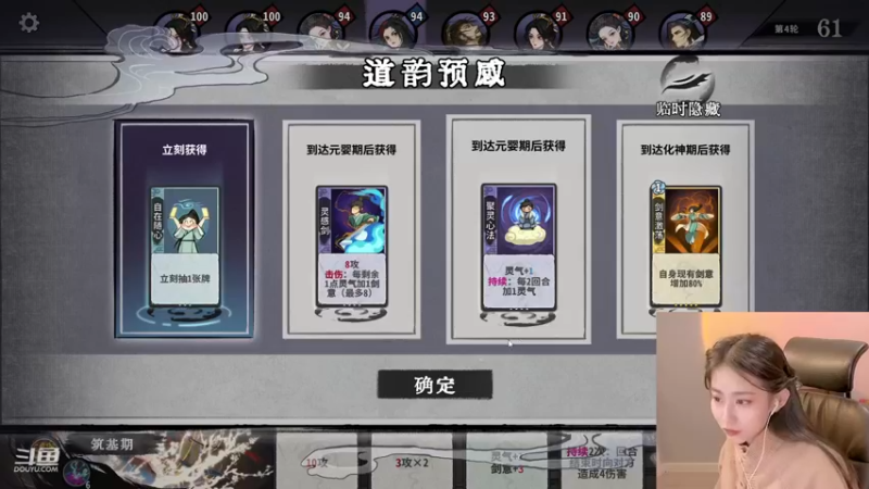【2022-12-14 22点场】甜水七：如若只是初见