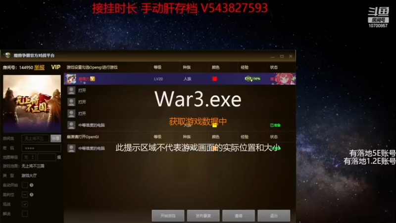 【2022-12-15 20点场】九九wy：无上将不三国 日常存档