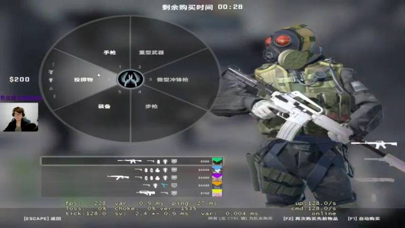 【2022-12-11 21点场】CSGO2ge：【覃哥】 打major 呢 ？