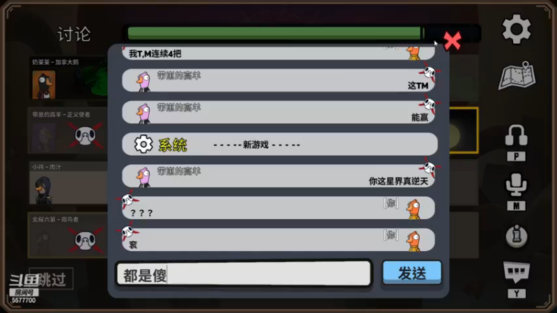 【2022-12-15 03点场】x8丿：X8:双倍亲密度，打打卡，兄弟们！