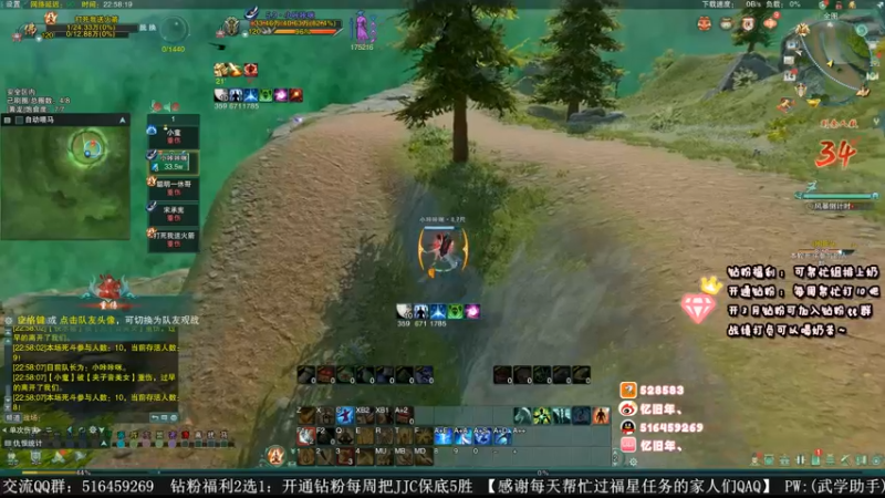 【2022-12-14 22点场】忆旧年丶：快乐5奶散排录播