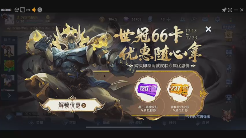 【2022-12-15 18点场】自小语：首秀回归啊啊啊