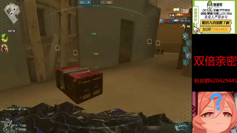 【2022-12-14 21点场】生化利刃一冷风：冷风：芜湖 起飞