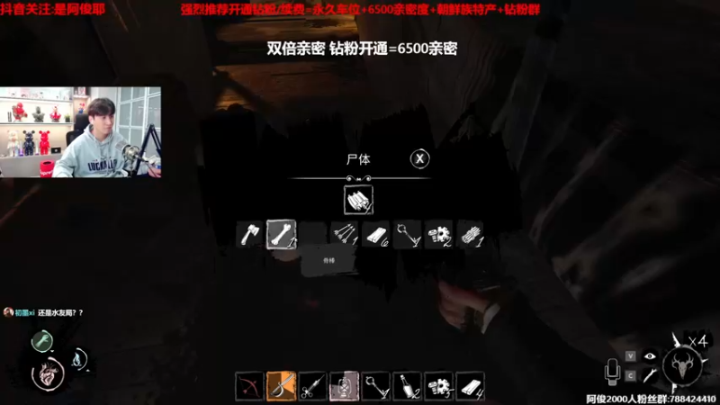【2022-12-15 17点场】阿俊丶ll：【阿俊】双倍亲密！白给之王！