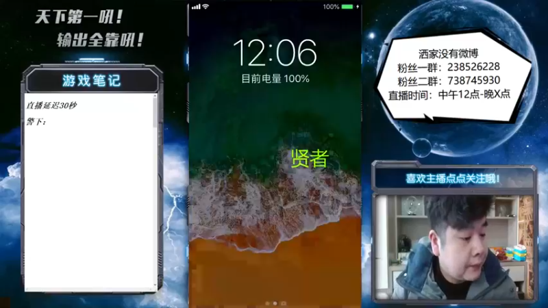 【2022-12-15 12点场】天下第一吼：外瑞古德~好好好！