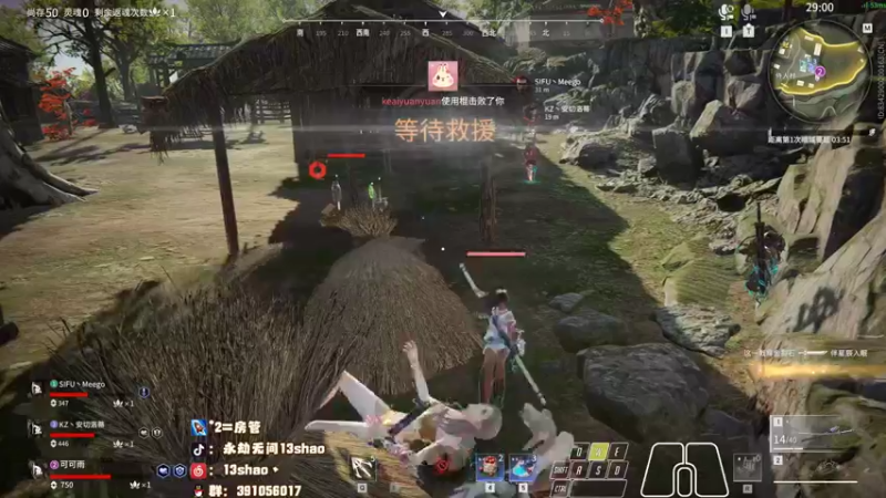 【2022-12-14 22点场】13shao丶：{13shao} gsG共振联赛开冲！