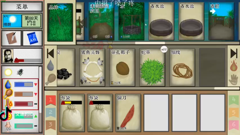 【2022-12-15 11点场】这个ID很流弊：直播间8周年了~~（ID