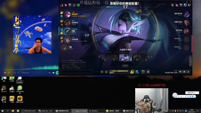 【2022-12-15 19点场】暗夜猎手光头强：第一vn：小代克星！