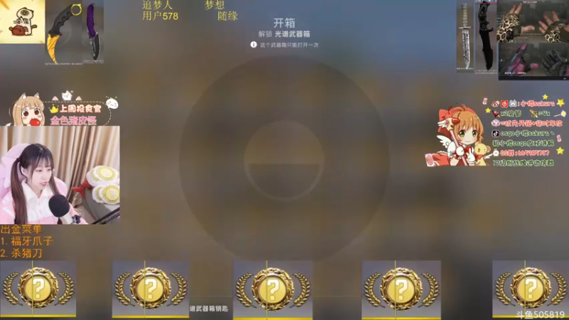 【2022-12-15 03点场】解说小樱sakura丶：【小樱】blast，navi VS 蜜蜂