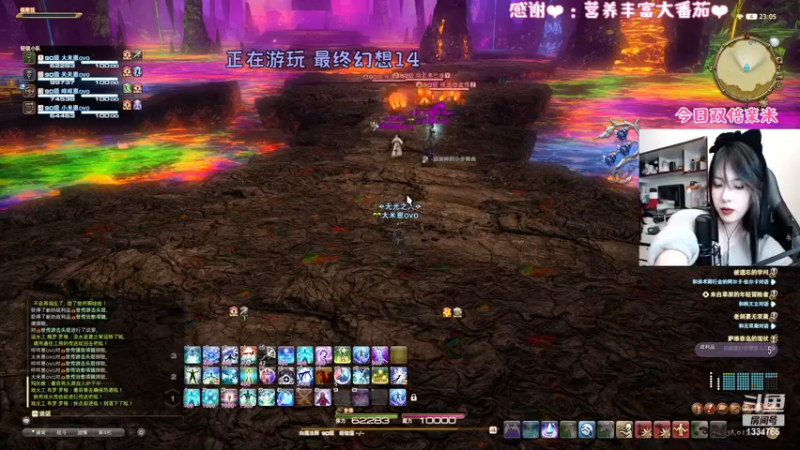 【2022-12-12 23点场】是希文吖丶：【双倍亲米】手腕又g辣