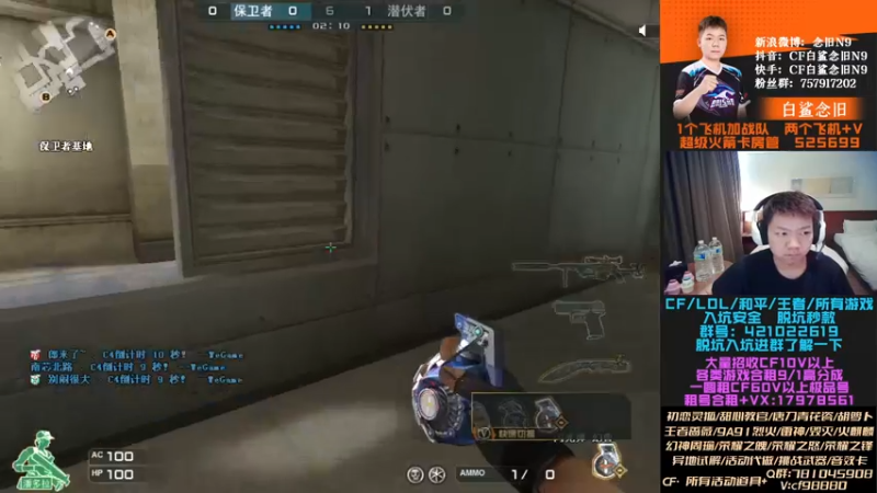 【2022-12-14 15点场】白鲨念旧N9：我们是冠军！！！！！！！