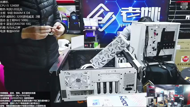 【2022-12-15 15点场】上海老姚：每天都是双十一。每天都是活动中