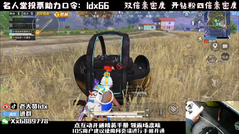 【2022-12-14 23点场】老大贤：王牌1v4：钢枪不识贤贤 下一句