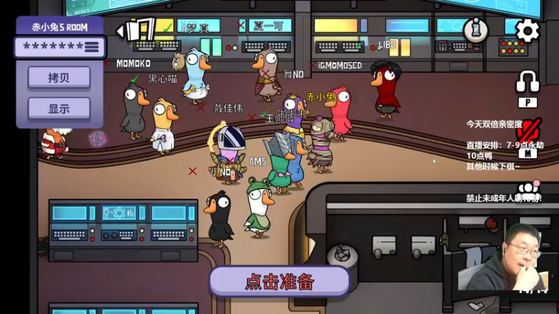 【2022-12-14 22点场】王师傅精益求精：先下棋 今天活动有点多~~~