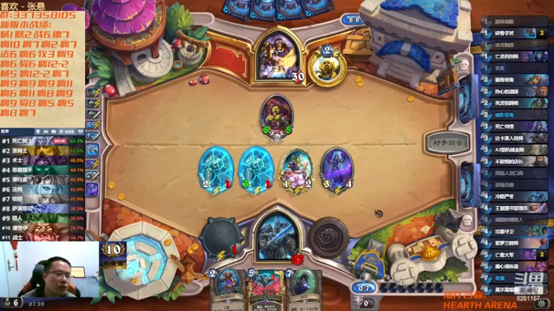 【2022-12-14 07点场】麦迪文哥：虽然他不白，但我很欣赏他