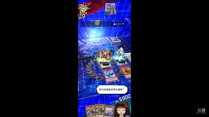 【2022-12-13 13点场】全肉馄饨：游戏王冲鸭