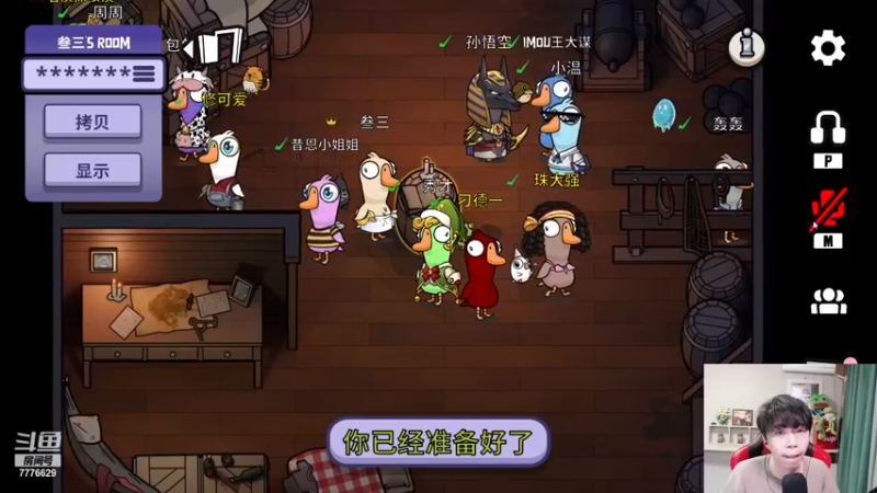 【2022-12-14 18点场】秀才冷男：998.【小奶团】饭堂集合！