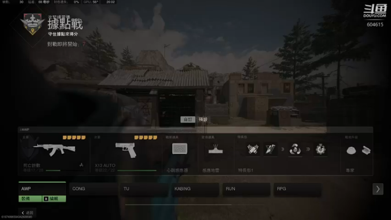 【2022-12-13 20点场】Maffia：咸鱼玩家随便玩
