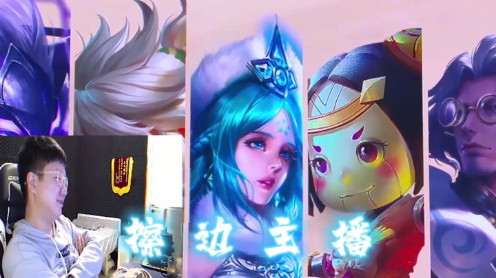 我是懂擦边的