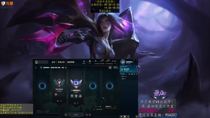 【2022-12-15 05点场】最初卡莎：永动机卡莎！贾修莎弥拉！