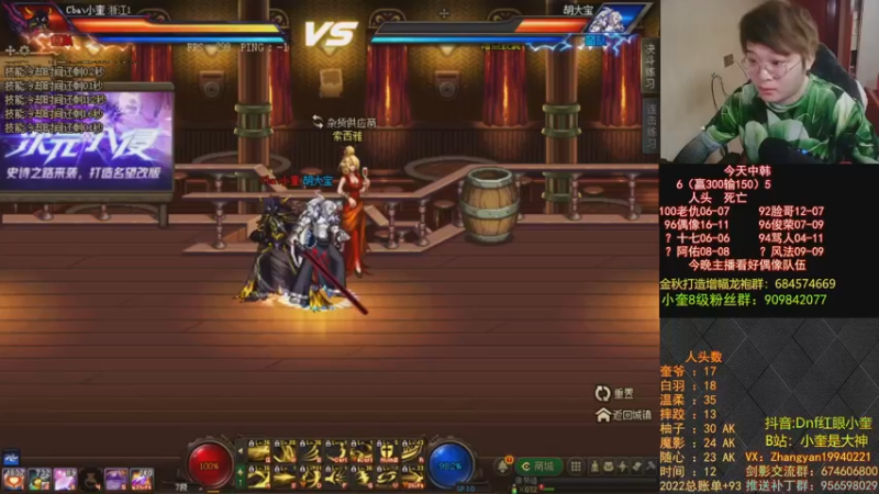 【2022-12-15 19点场】红眼小奎：顶级44+奎布斯！~~~