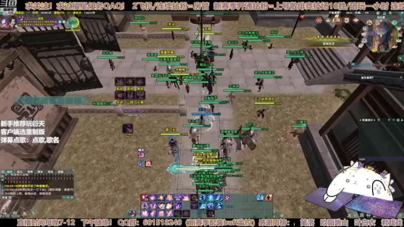 【2022-12-14 18点场】黎拆OvO：双倍亲密！衍天竞技，有问必答！~