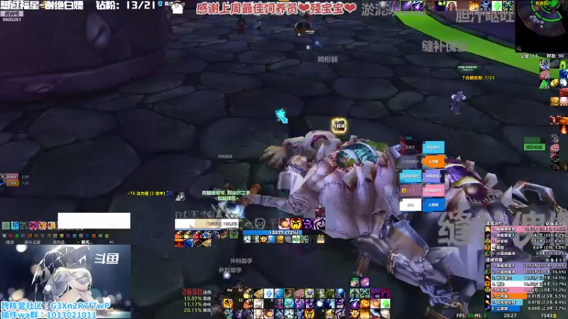 【2022-12-13 20点场】巫笑笑：信仰牧师小姐姐？