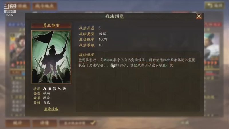 【2022-12-15 20点场】午夜抹抹茶：二台洛七，帮兄弟们配将。