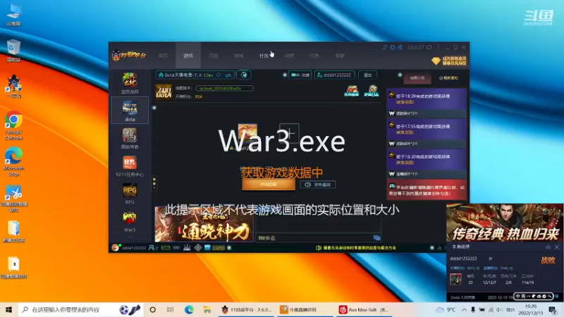 m123的精彩时刻221215b_dota210