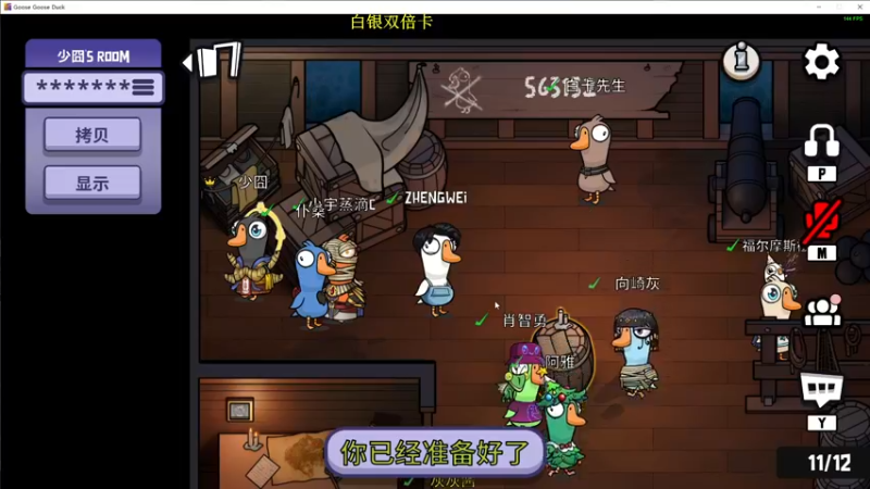 【2022-12-14 21点场】郑伟丶：娱乐性技术主播