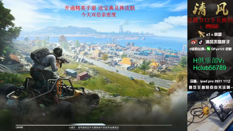 【2022-12-15 16点场】清风不是胖子：【王牌1v4 嘎嘎被乱杀 喂饱】