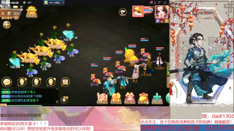 【2022-12-14 19点场】鋼少：踏雪寻龙来一起