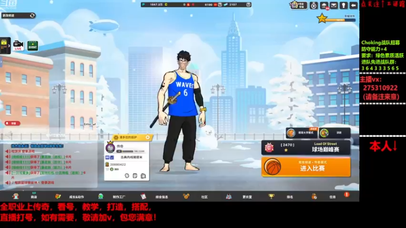 【2022-12-14 17点场】楚楚YJ：谢谢老板！