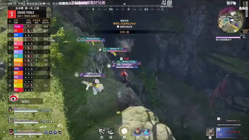 【2022-12-15 21点场】解说嘟师傅：【解说嘟师傅】OB劫杯|双倍亲密