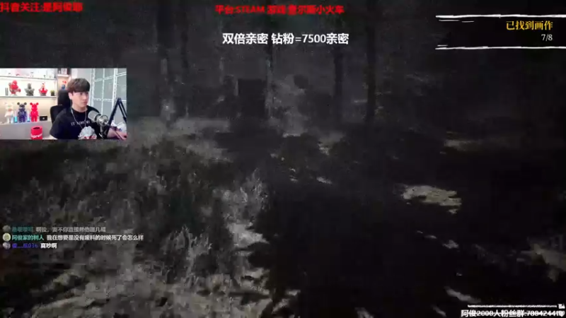 【2022-12-15 01点场】阿俊丶ll：【阿俊】双倍亲密！新恐怖游戏游玩！