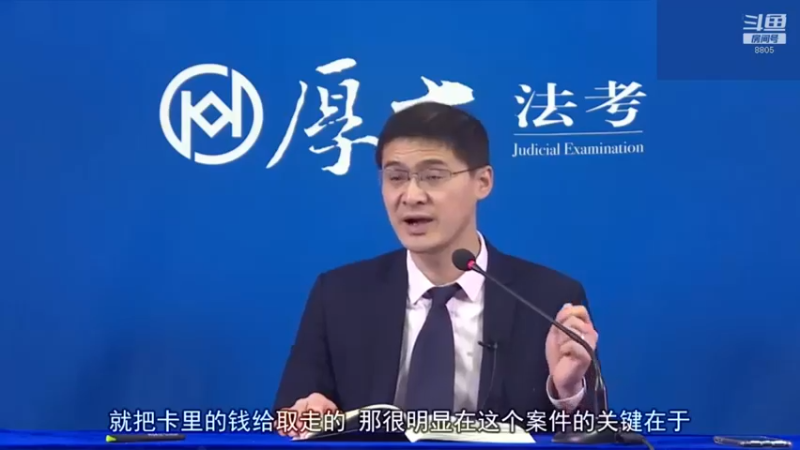 【2022-12-15 08点场】厚大法考官方：罗翔：没有愤怒,就没有正义！