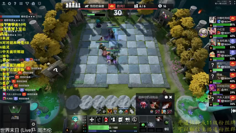 【2022-12-14 22点场】棋迷iluhr：来这里听歌就好了.Day68