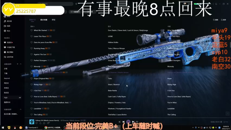 【2022-12-11 20点场】CSGO沉默男孩：【沉默】RENZHENCSGO