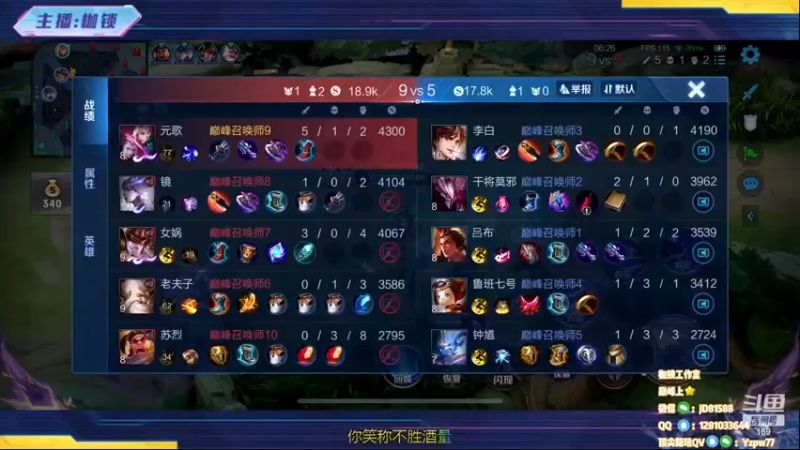 【2022-12-15 22点场】是个枷锁：【枷锁】巅峰赛