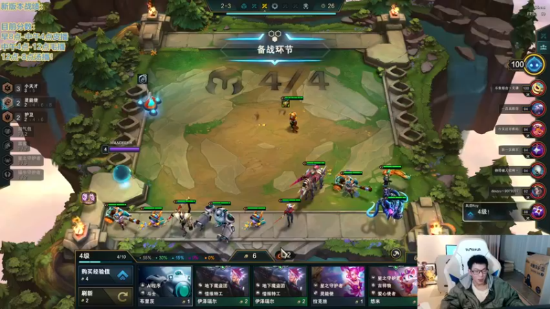 【2022-12-15 05点场】NB丶条皮兄弟：今日渡劫！大师我来了！