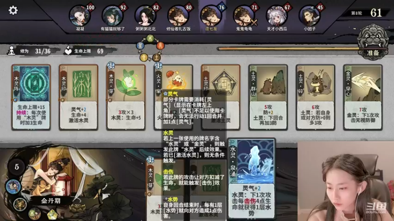 【2022-12-15 06点场】甜水七：如若只是初见