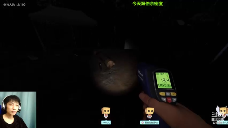 【2022-12-15 00点场】100大人：恐鬼症 万场主播 带你原地起飞