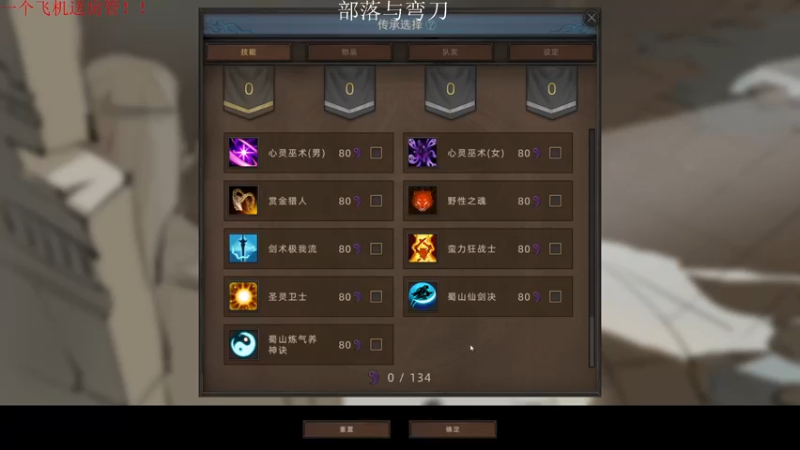 【2022-12-14 20点场】Li李子安：龙山万里无多远，留待行人二月归。