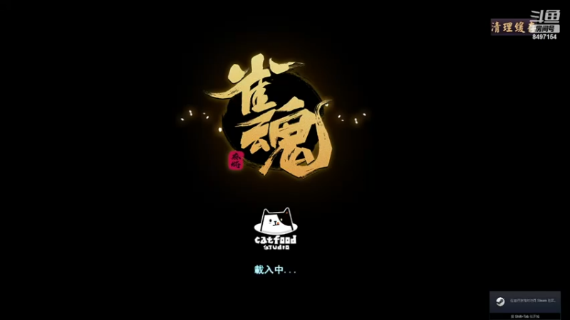【2022-12-09 18点场】WE丶994：用脑子打麻将。。