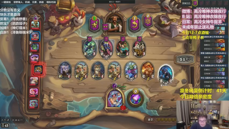 【2022-12-15 17点场】衣锦夜行：衣锦夜行：快乐才是真谛